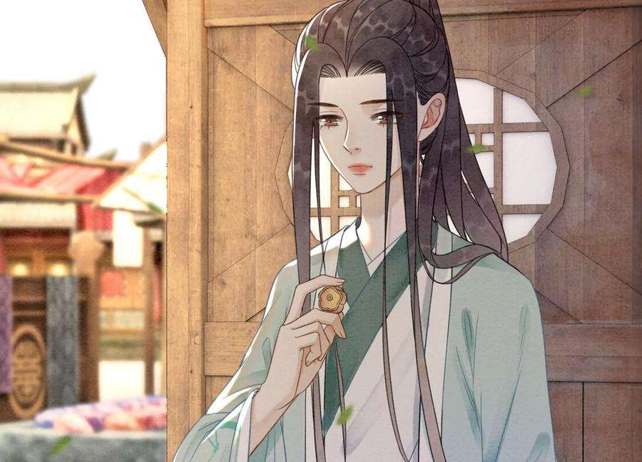 朝堂有妖气103话 话忆过去