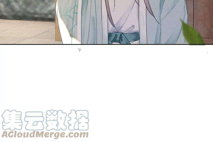 朝堂有妖气103话 话忆过去