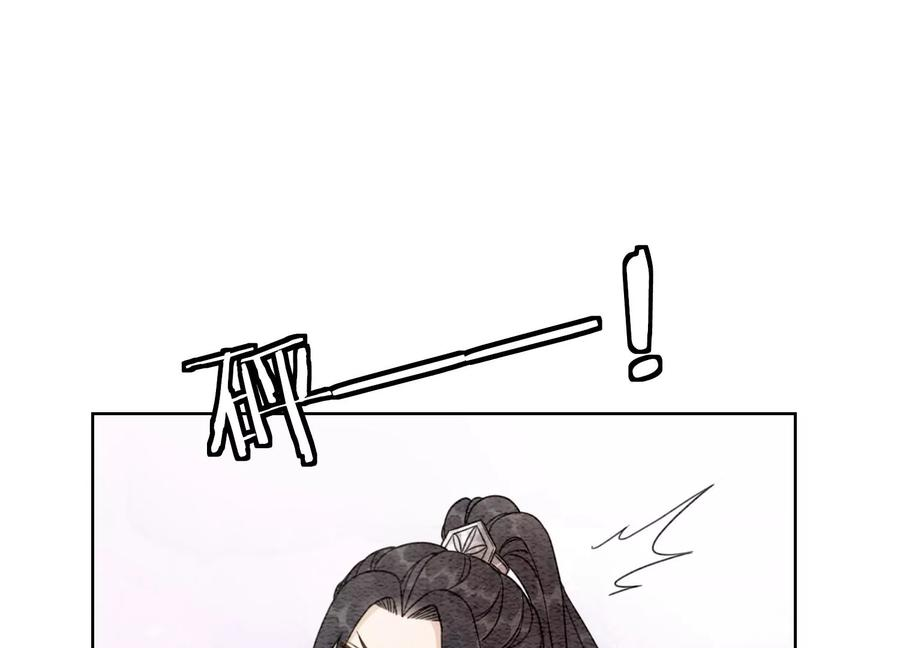 朝堂有妖气103话 话忆过去