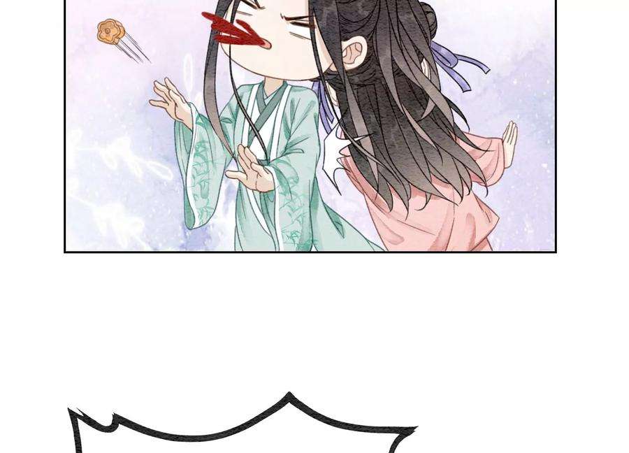 朝堂有妖气103话 话忆过去