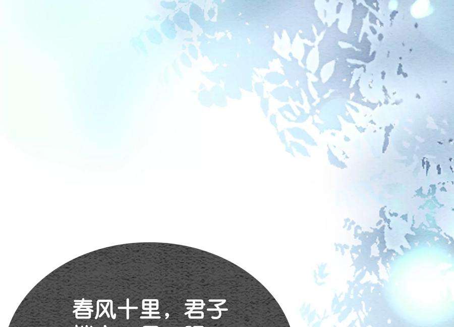 朝堂有妖气105话 继续追查