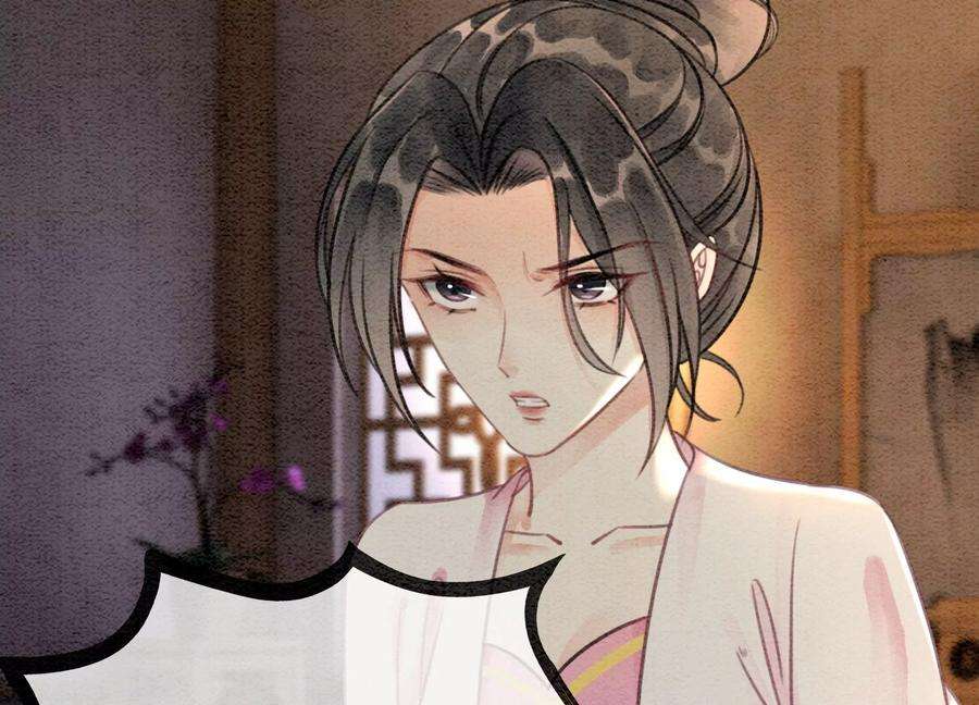 朝堂有妖气105话 继续追查