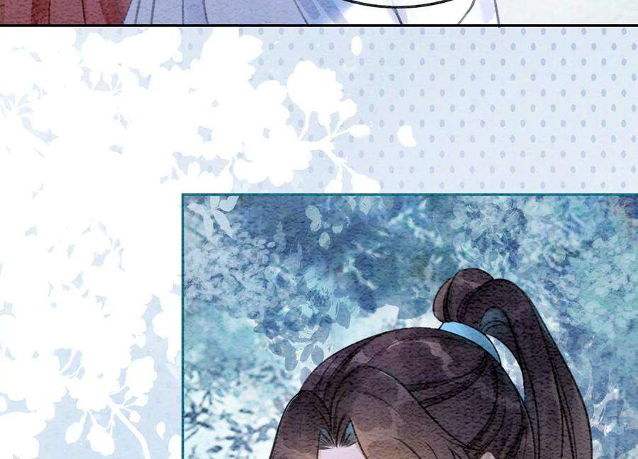 朝堂有妖气105话 继续追查