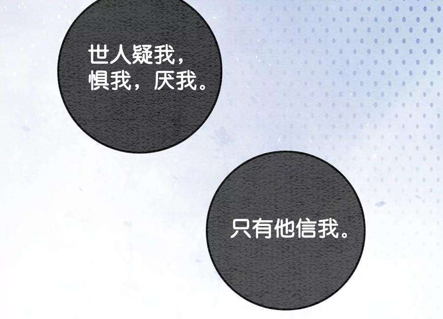 朝堂有妖气105话 继续追查