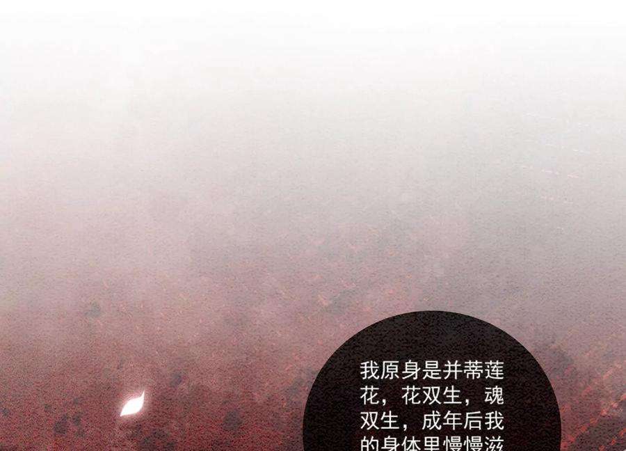 朝堂有妖气105话 继续追查