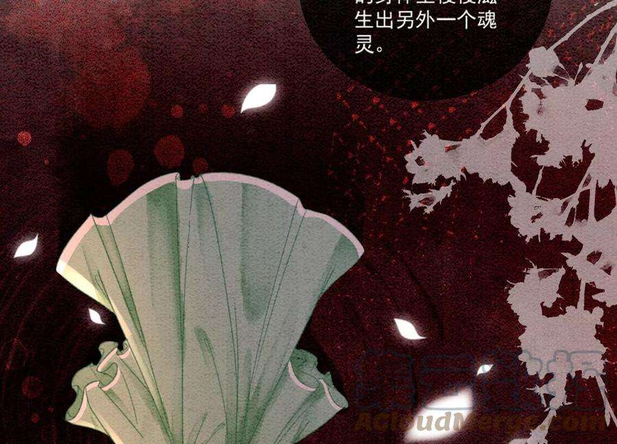 朝堂有妖气105话 继续追查