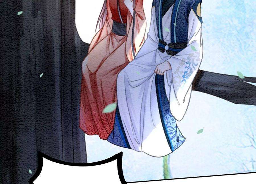 朝堂有妖气105话 继续追查