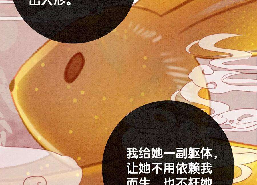 朝堂有妖气105话 继续追查