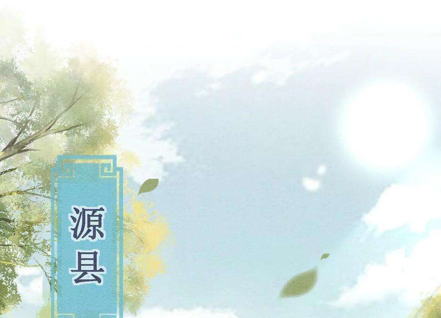 朝堂有妖气105话 继续追查