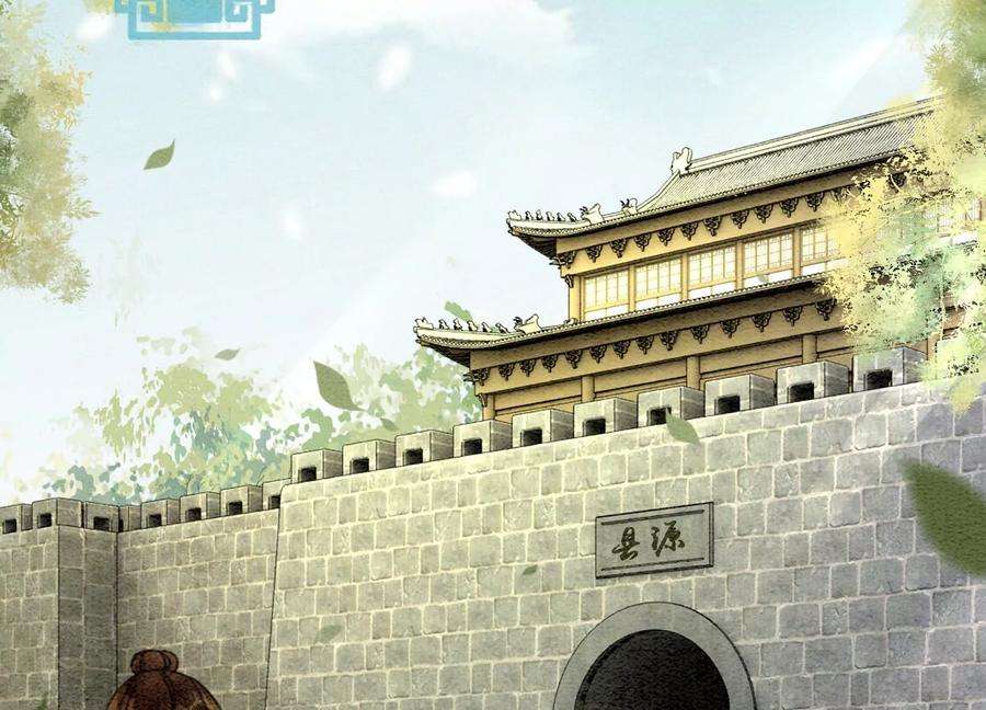 朝堂有妖气105话 继续追查
