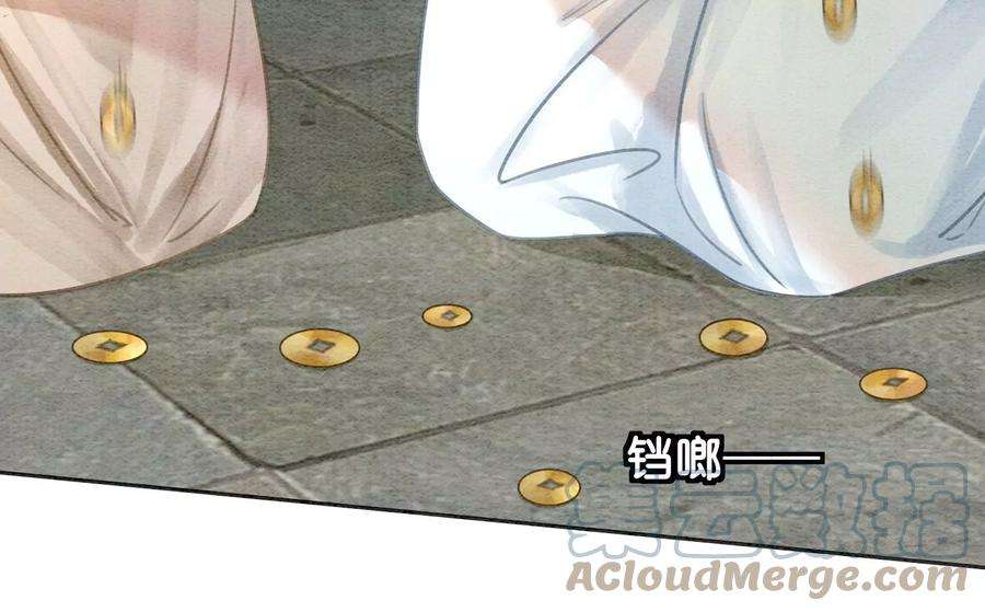 朝堂有妖气105话 继续追查