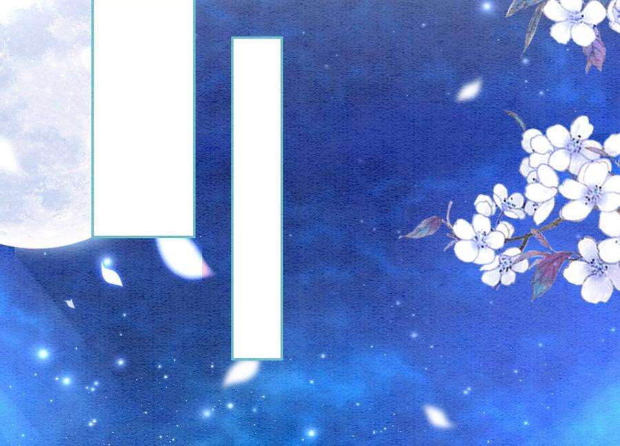 朝堂有妖气105话 继续追查