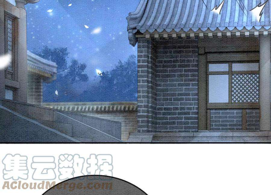 朝堂有妖气105话 继续追查