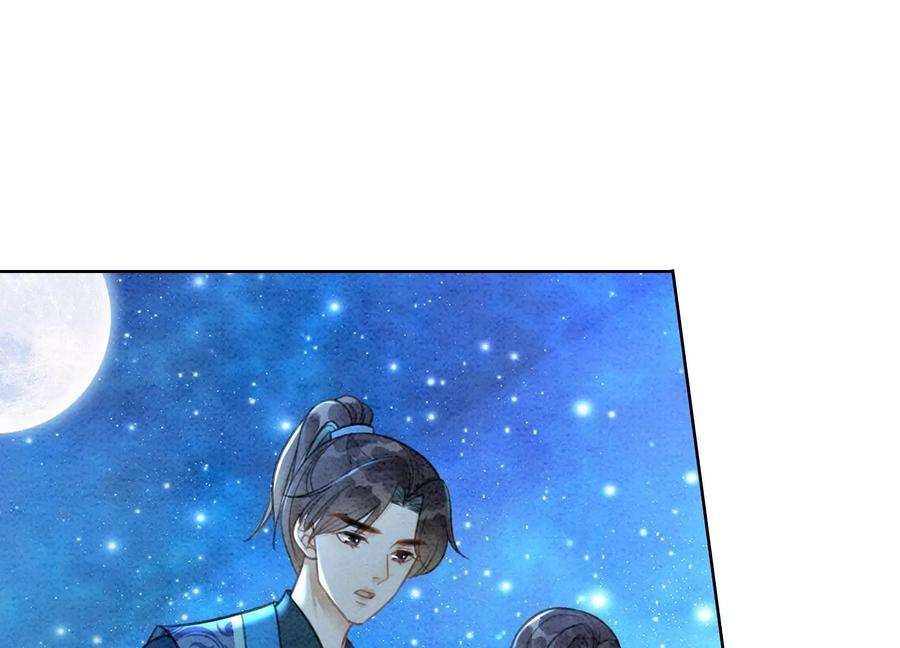 朝堂有妖气105话 继续追查