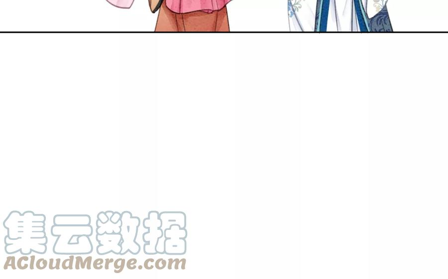 朝堂有妖气105话 继续追查