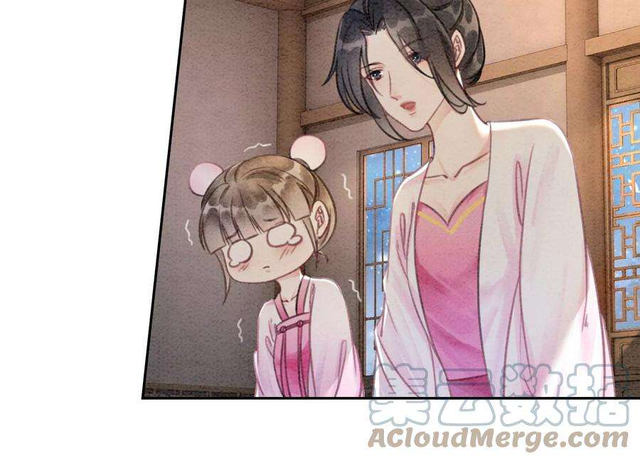 朝堂有妖气105话 继续追查