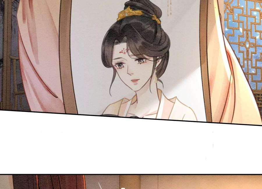 朝堂有妖气105话 继续追查
