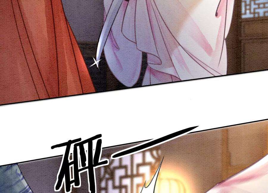 朝堂有妖气105话 继续追查