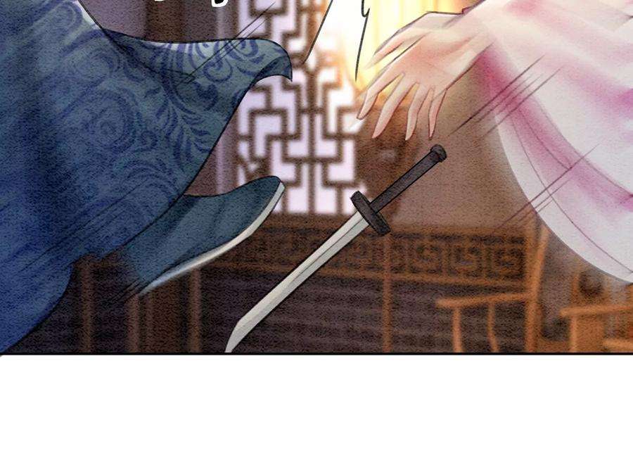 朝堂有妖气105话 继续追查