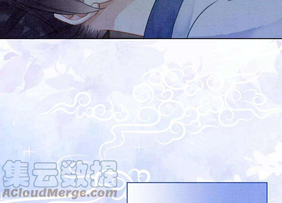 朝堂有妖气106话 一时情急