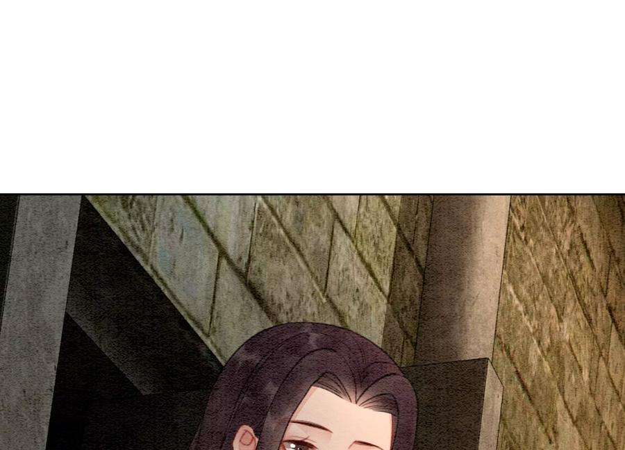 朝堂有妖气106话 一时情急
