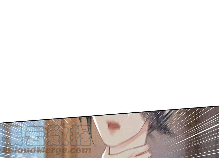 朝堂有妖气106话 一时情急