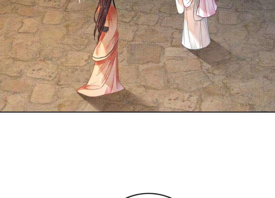 朝堂有妖气106话 一时情急