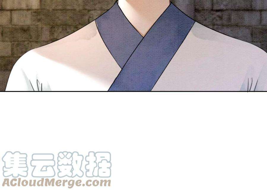 朝堂有妖气106话 一时情急