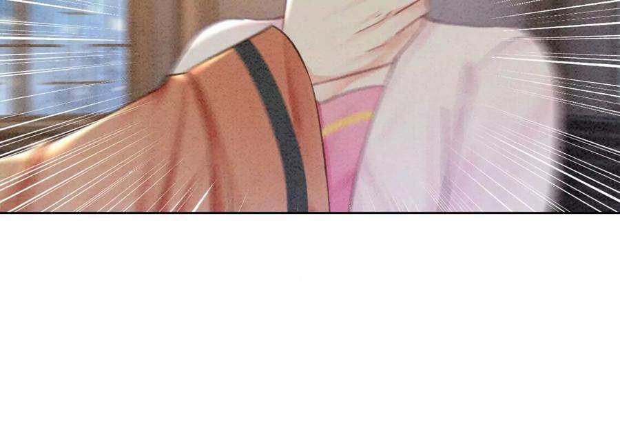 朝堂有妖气106话 一时情急
