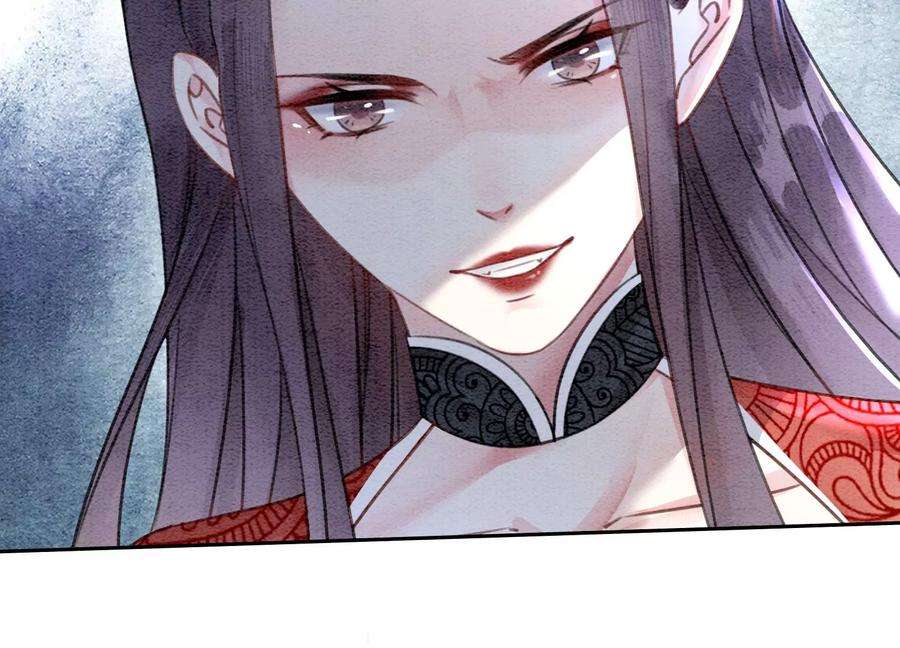 朝堂有妖气106话 一时情急