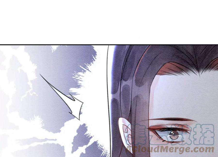 朝堂有妖气106话 一时情急
