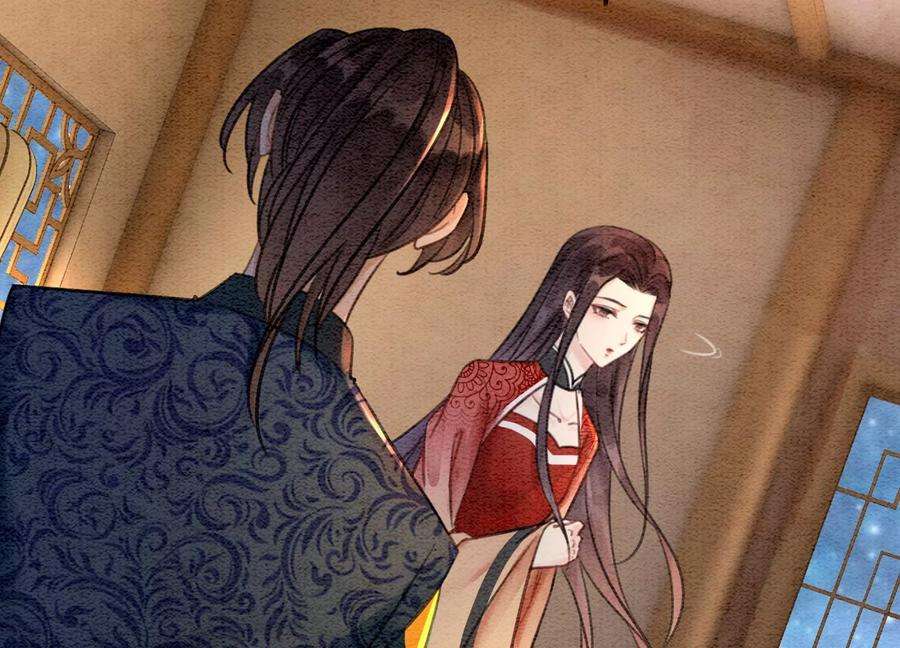 朝堂有妖气106话 一时情急