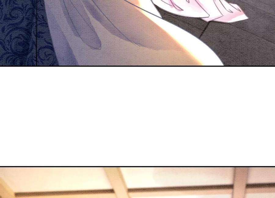 朝堂有妖气106话 一时情急