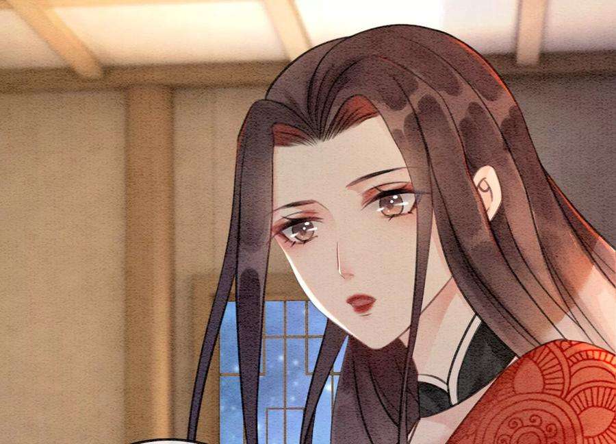 朝堂有妖气106话 一时情急