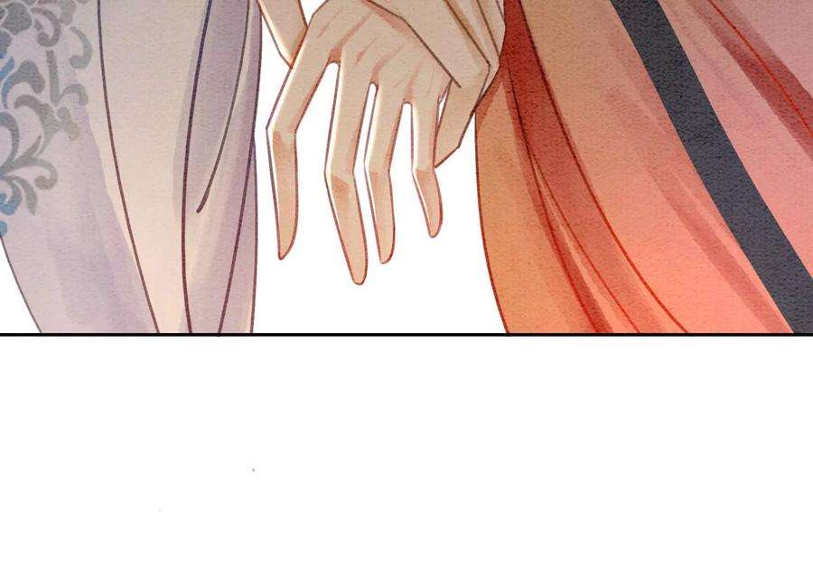 朝堂有妖气106话 一时情急