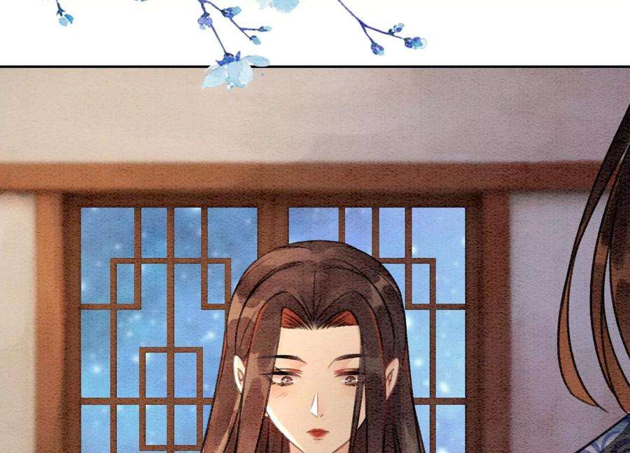 朝堂有妖气106话 一时情急