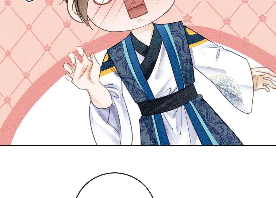 朝堂有妖气106话 一时情急