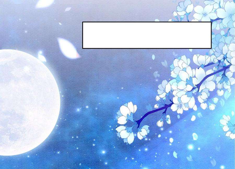朝堂有妖气106话 一时情急