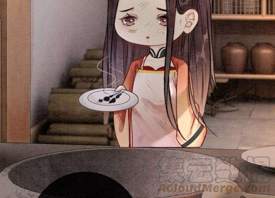 朝堂有妖气106话 一时情急