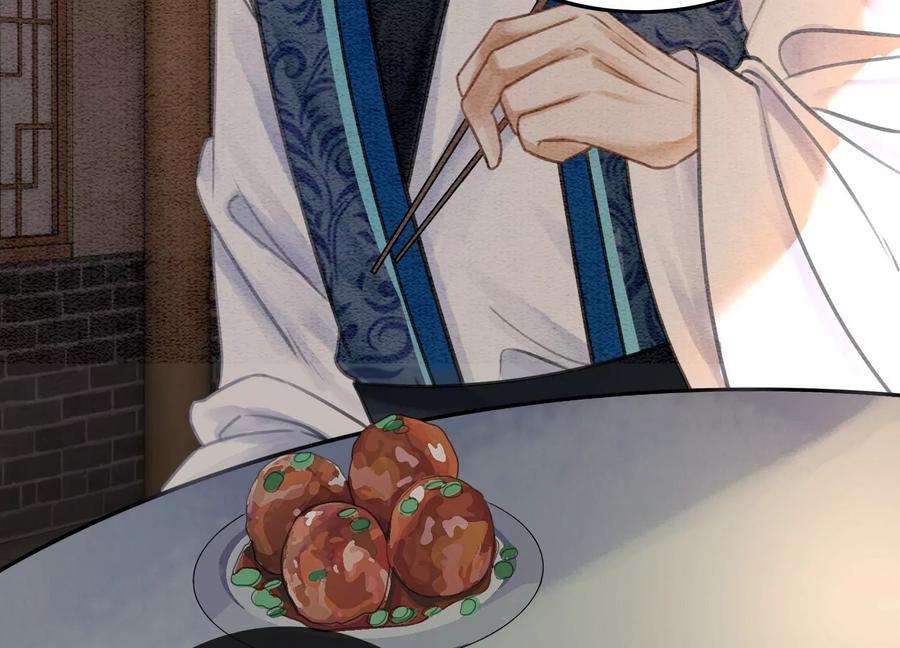 朝堂有妖气106话 一时情急