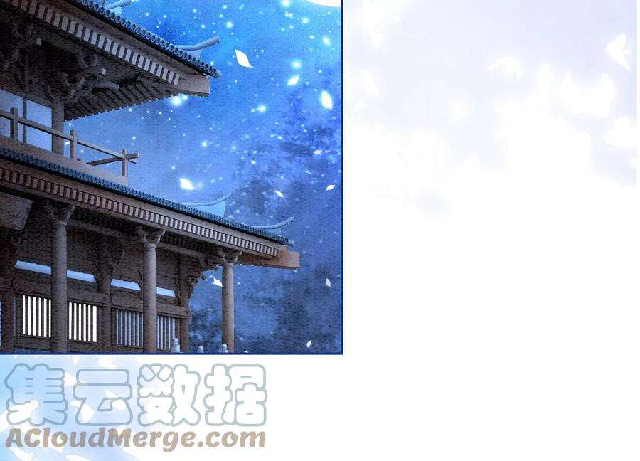 朝堂有妖气106话 一时情急