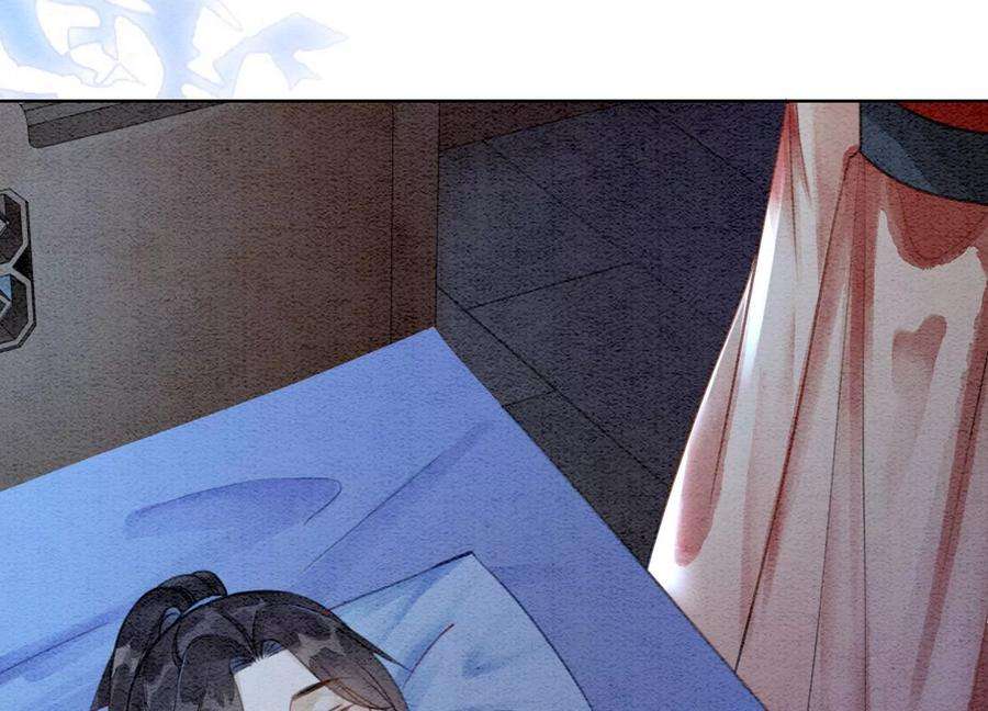 朝堂有妖气106话 一时情急
