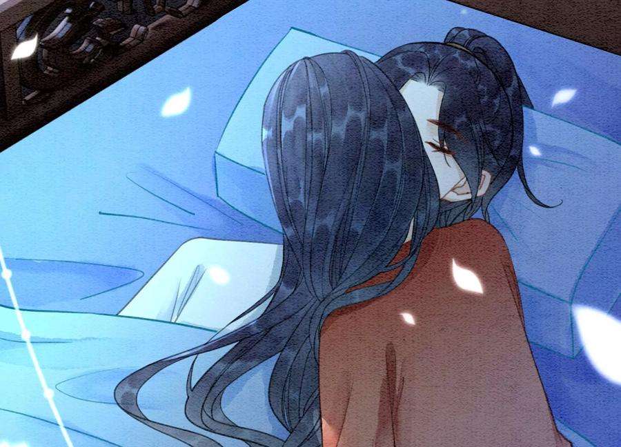 朝堂有妖气106话 一时情急
