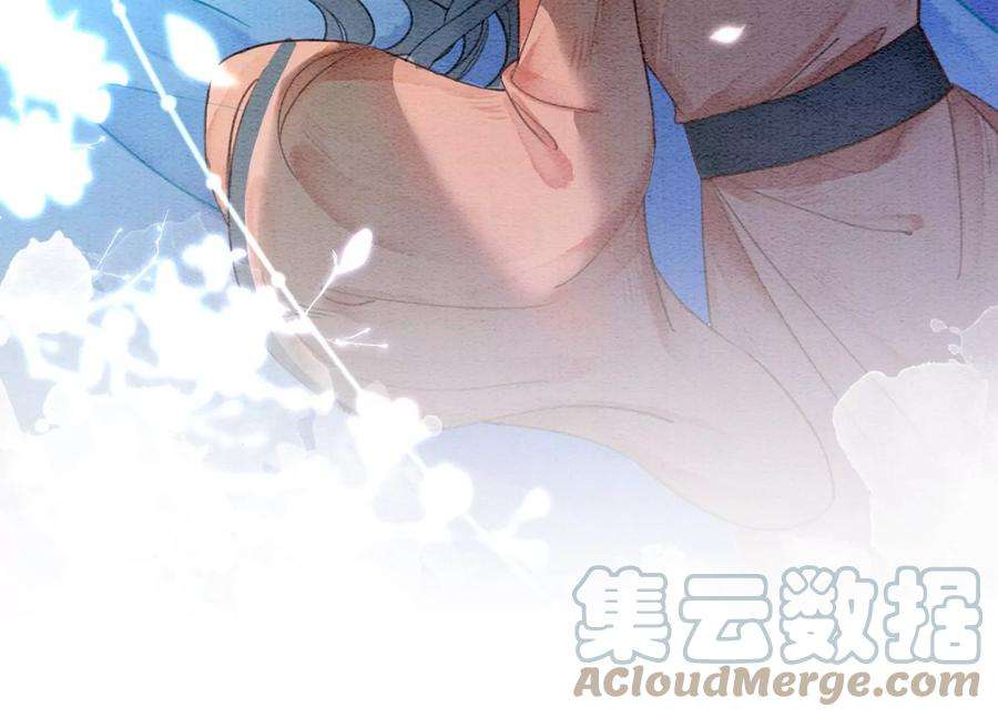 朝堂有妖气106话 一时情急