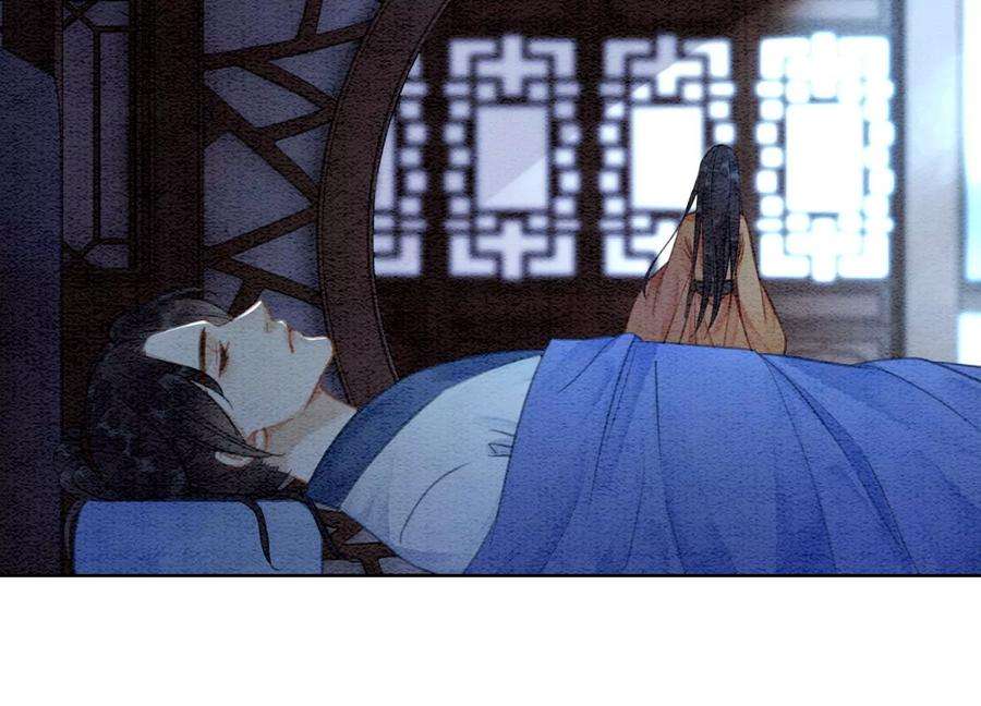 朝堂有妖气106话 一时情急