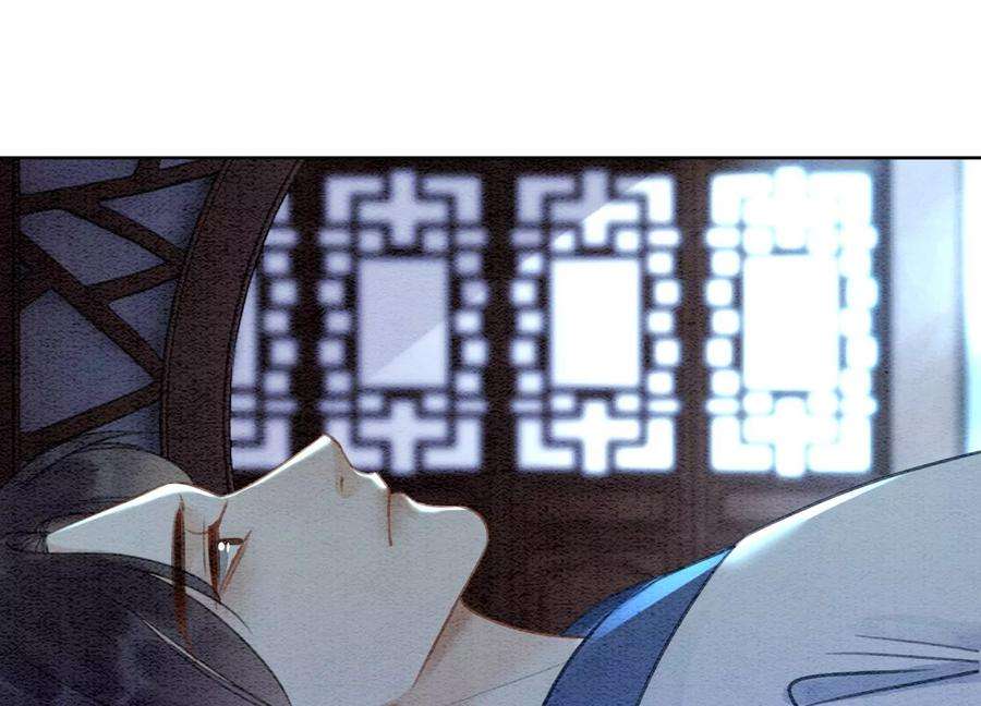 朝堂有妖气106话 一时情急