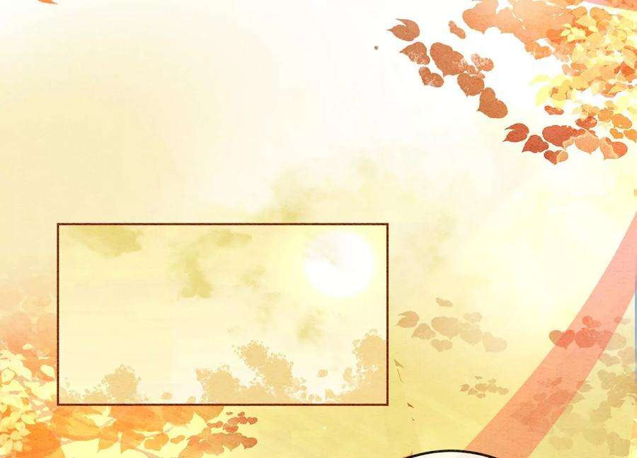 朝堂有妖气108话 爱与恨