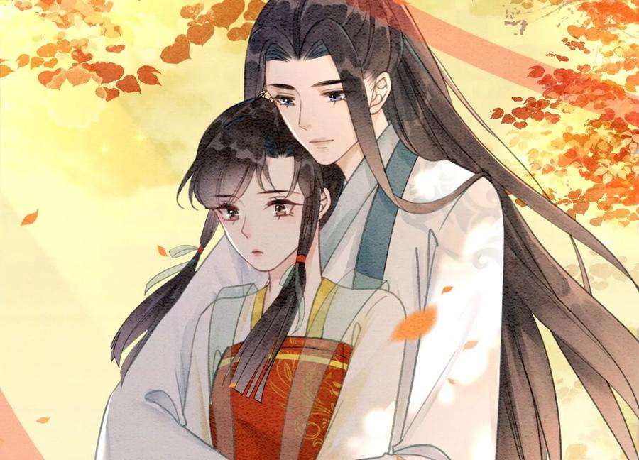 朝堂有妖气108话 爱与恨