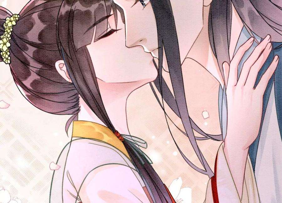 朝堂有妖气108话 爱与恨