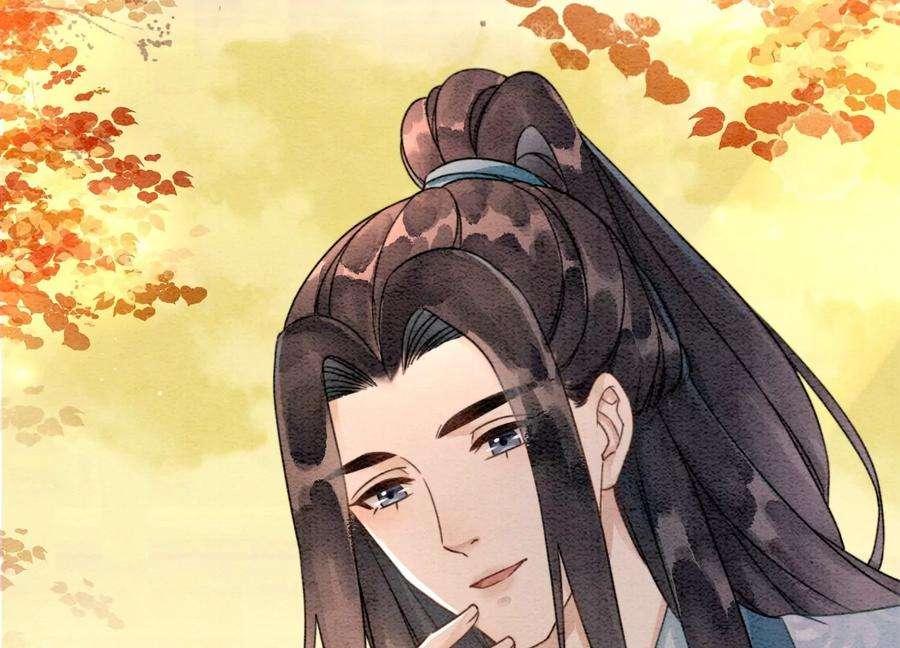 朝堂有妖气108话 爱与恨